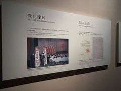 -嘉定博物馆