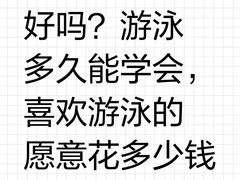 -北京索菲特大酒店