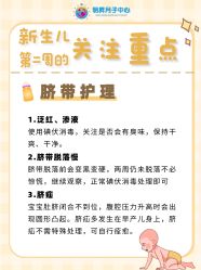 -明昇月子中心(番禺万达广场店)
