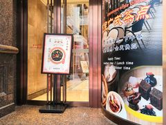 -上海南新雅大酒店