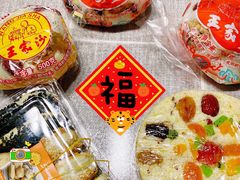 -王家沙点心店(南京西路总店)