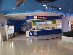 门面-DQ·蛋糕·冰淇淋(红旗街万达店)