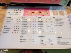 -厝内小眷村(西单大悦城店)