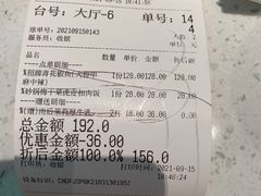 -青花椒花椒鱼(合生汇店)