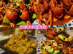 -Bigger龙虾(锦屏家园店)