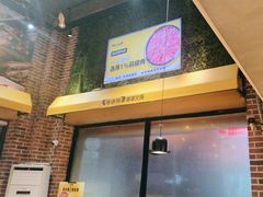 -牛小嫩串串火锅(老国贸总店)