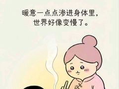 -升艾堂·经络·艾灸·气血(成山路店)