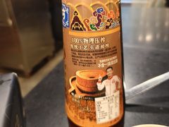 -酒友老火锅(渝中店)