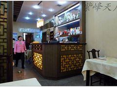 -泰丰楼(前门西大街店)