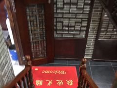 -东北农家饺子村(昌平路店)