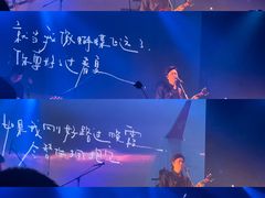 -MAO Livehouse(杭州店)