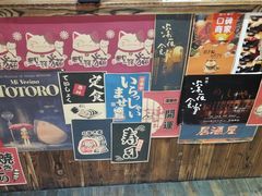 -和蕴日本料理