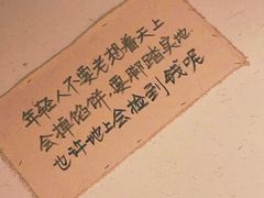 -先启半步颠小酒馆(嘉定万达店)