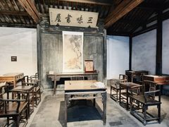 -绍兴鲁迅故里·沈园景区