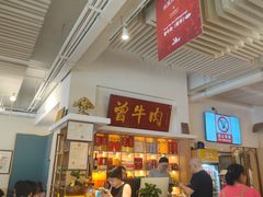 -曾牛肉
