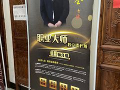 -弈海围棋学堂(夕照寺校区)