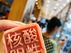 -拾味中点(泺文路店)