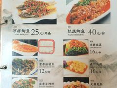 菜单-古真记钵钵鸡(总店)