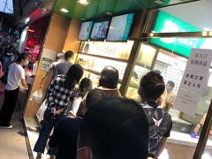 -袁记云饺(蛇口店)
