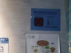 -采椰郎椰子鸡(融创茂店)