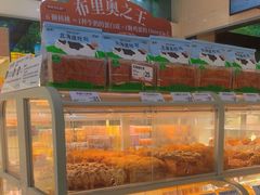 -好利来(彩香店)