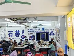 -嘉升大排档(番禺总店)