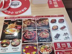 -米村拌饭(城阳万象汇店)