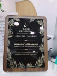 -美凰芳华悦颜产后健康管理中心