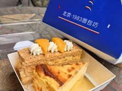 -北京1983面包坊(崇文门店)