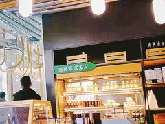 -Green Option(官舍店)