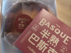 -好利来(红旗万达店)