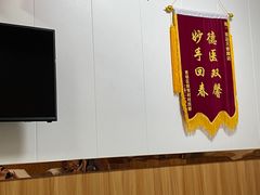 -郑远元专业修脚房(岭兜二路店)