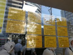 -鲍师傅糕点(江苏路店)