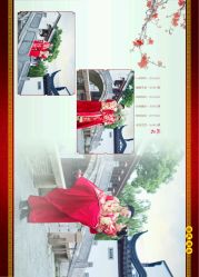 点击看大图 -布拉格婚纱摄影(真实客片店)