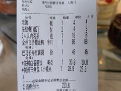 -阿谋美食·广西菜