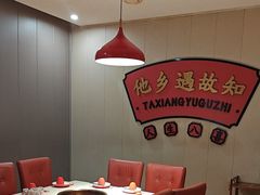 -蜀滋香鲜鱼美蛙火锅(339店)