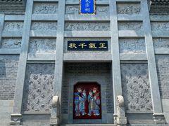 -习家池