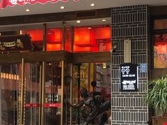 门面-百年神厨·地道川菜(清江西路店)