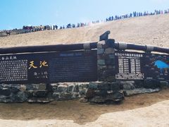 -长白山万达锦华套房酒店