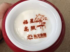 -花家怡园(四合院总店)