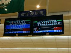 -广州保龄球馆(广州天河体育中心店)