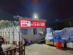 -琼大师东方烤乳猪(亚特兰蒂斯店)