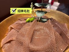 -巴奴毛肚火锅(京西大悦城店)