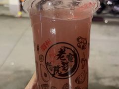 -花姨·老电影院果汁冰(88号店)