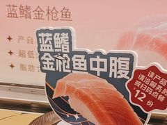 -争鲜回转寿司(太阳宫凯德PLUS店)