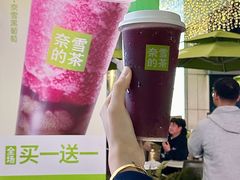 -奈雪的茶(苏宁广场店)