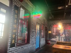 -北三老太太烧烤(人生一串上榜店)