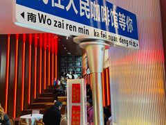-人民咖啡馆(四行仓库店)