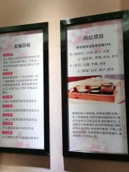 -婳香·女性英式芳疗SPA