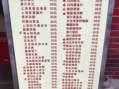 -醉贤居